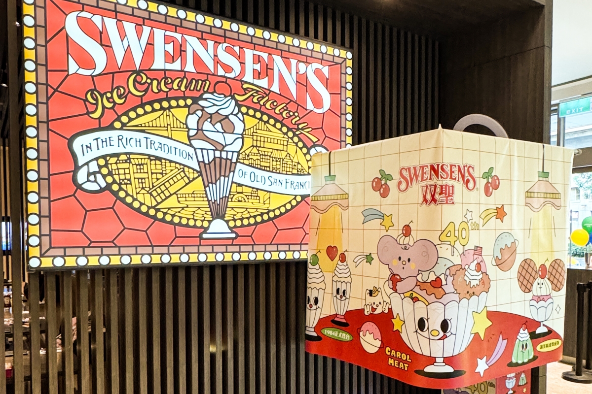 SWENSEN’S 双聖登台40週年！大安店重現80年代經典聖代「瞭望台」，新口味冰淇淋同步登場