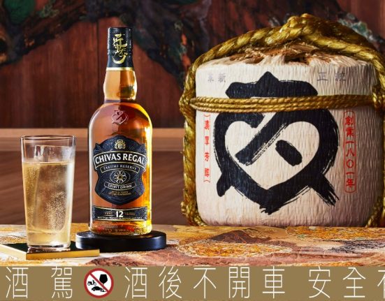 Chivas Regal起瓦士創新推出清酒與干邑桶風味威士忌，東西方精神交織再度顛覆框架