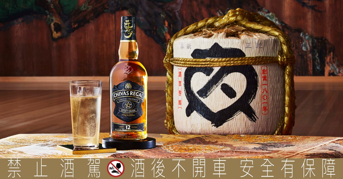 Chivas Regal起瓦士創新推出清酒與干邑桶風味威士忌，東西方精神交織再度顛覆框架