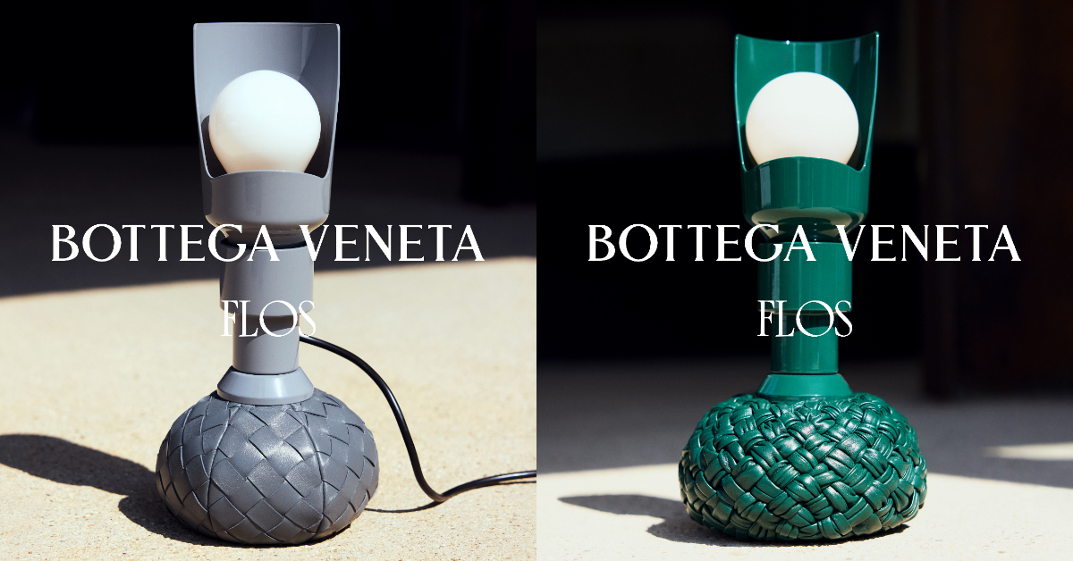 Bottega Veneta打造最美燈飾！攜手高端燈具品牌Flos推出品味家居燈飾